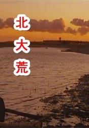 小柔在厨房被嗯到高潮